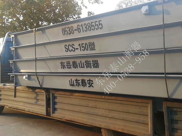 如何對(duì)“電子汽車(chē)衡”進(jìn)行檢定及維護(hù)？方法有哪些？